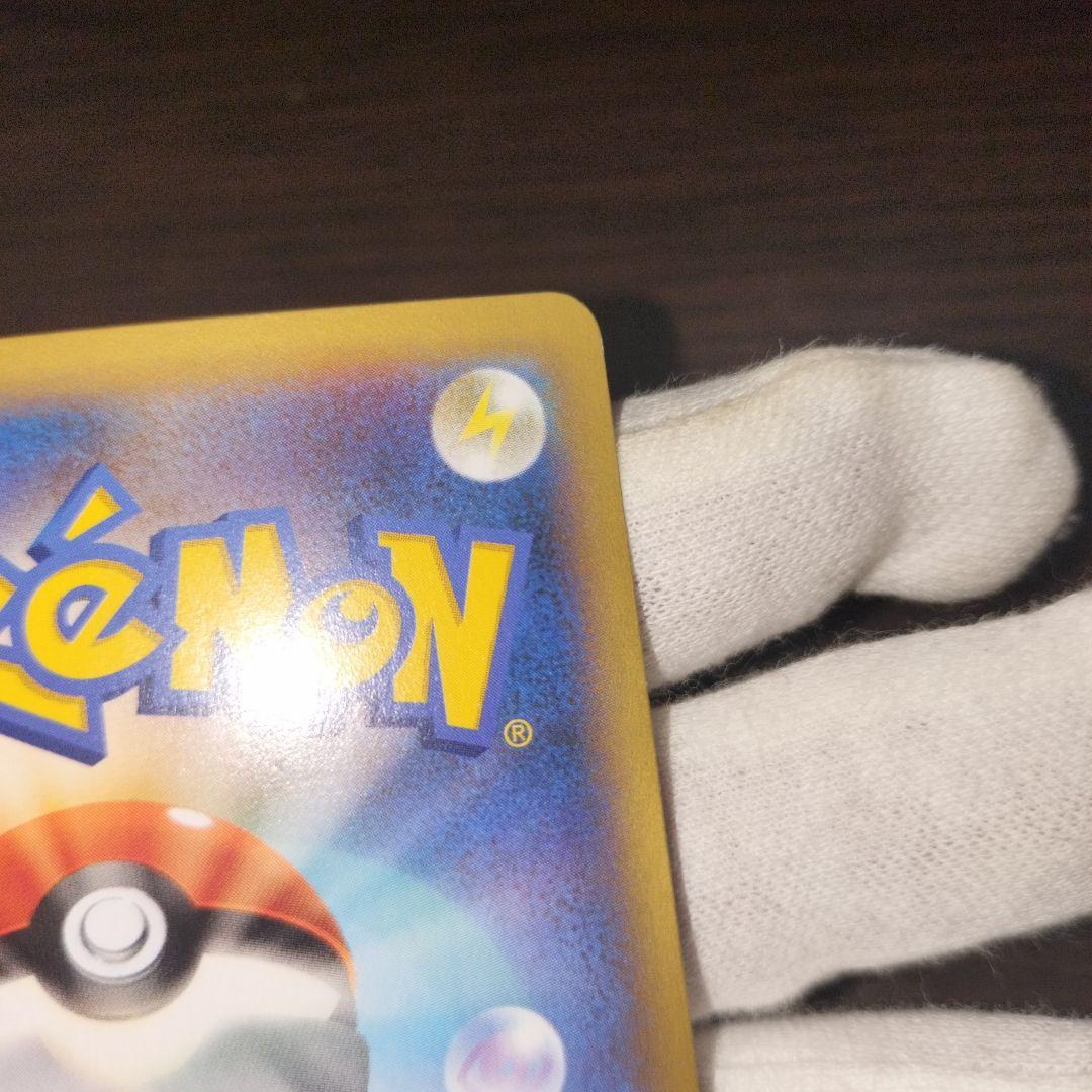 ポケモンカード ポケモンセンターのお姉さん sr