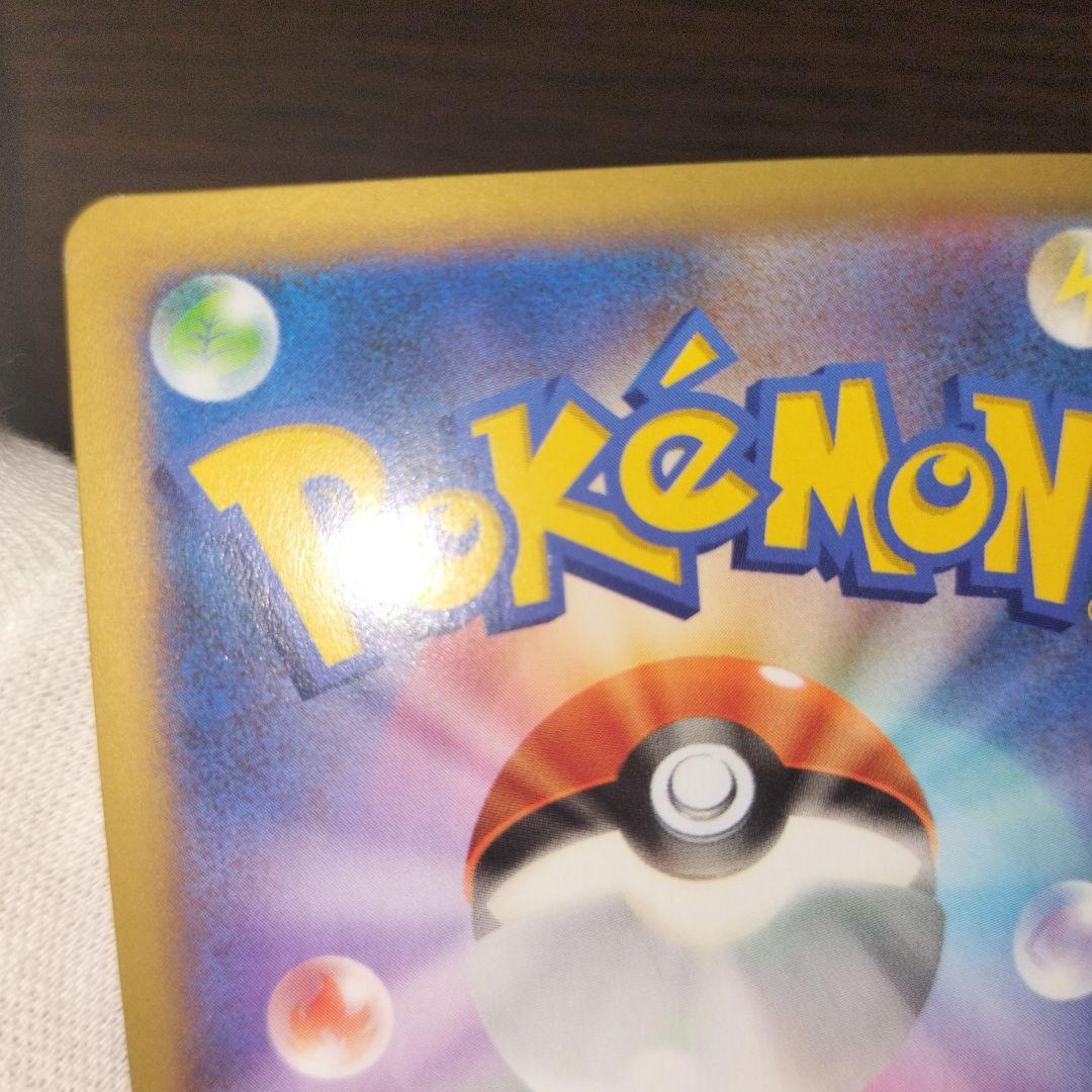 ポケモンカード ポケモンセンターのお姉さん sr