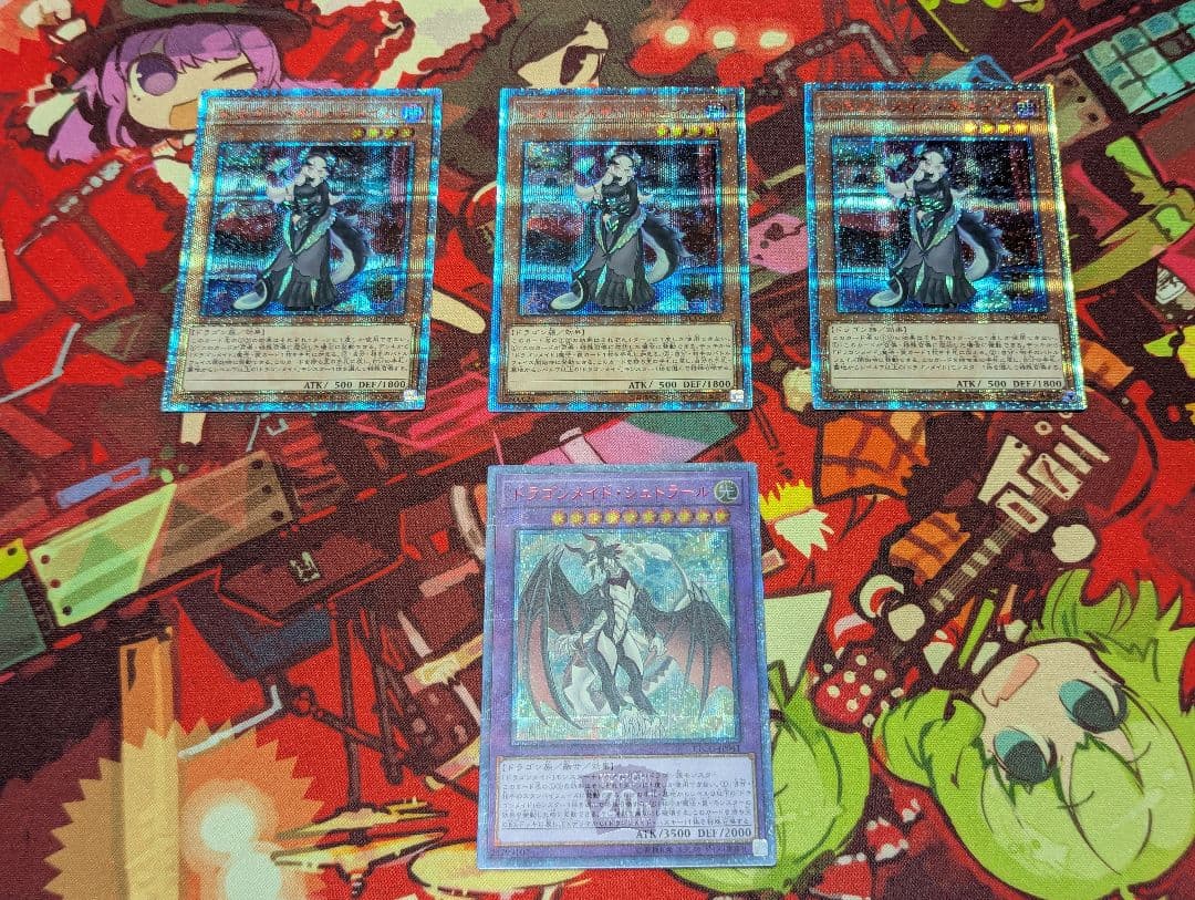 ト*ム様 ドラゴンメイド・チェイム×3 シュトラール×1 20thシークレット