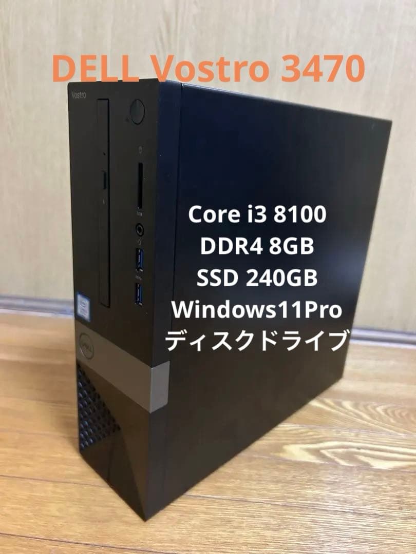 M*i様 【整備済み品】DELL Vostro 3470 デスクトップPC