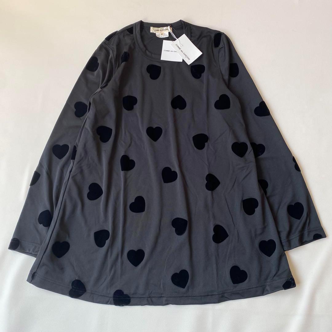 【新品未使用】コムデギャルソン　ハート カットソー　フロッキー加工　2017SS