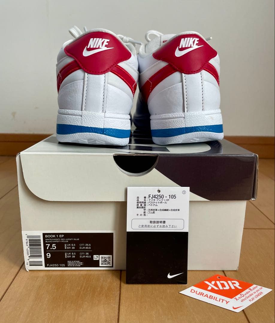 NIKE、BOOK 1 EP、25.5センチ