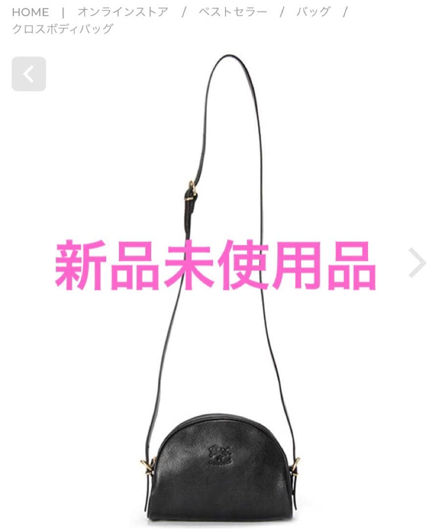IL BISONTE ブラック クロスボディーバッグ
