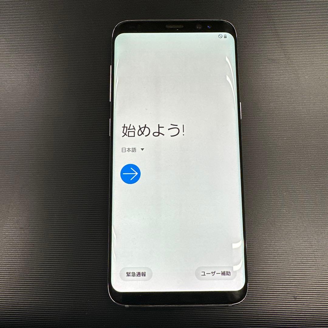 Galaxy S8 au版　SIMロック解除済み