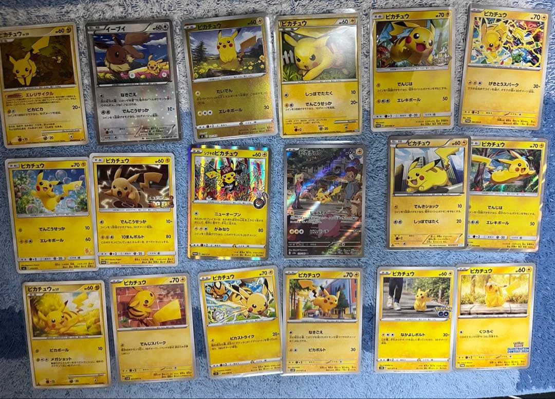 ポケモンカード　ピカチュウ18枚セット
