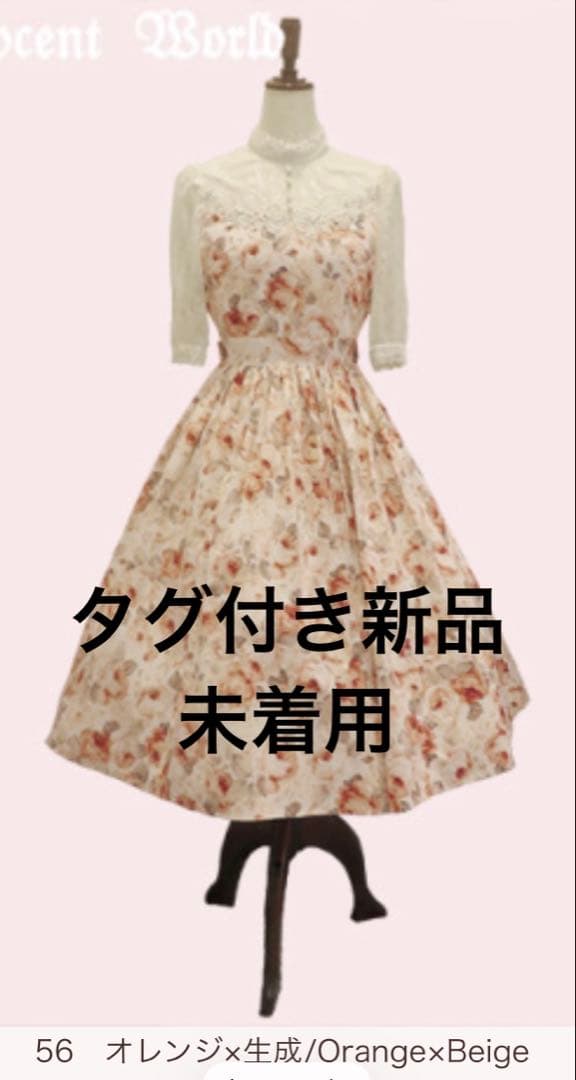 Innocent World クイーン・エリザベス・ローズワンピース