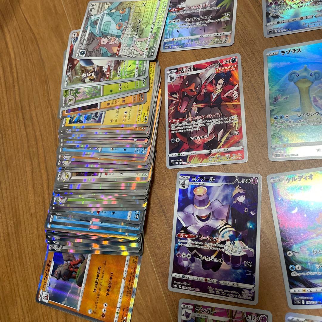 ポケモンカードコレクション 72枚