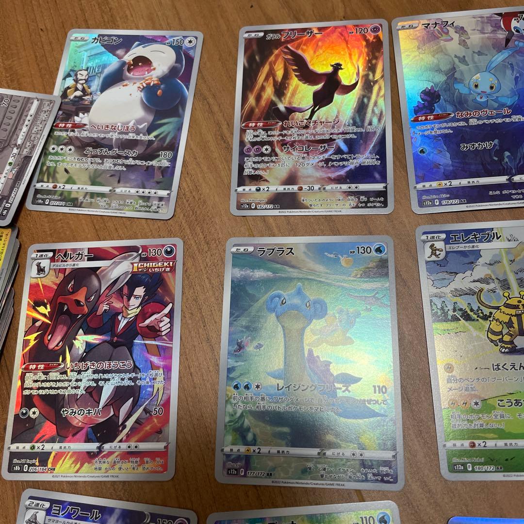 ポケモンカードコレクション 72枚