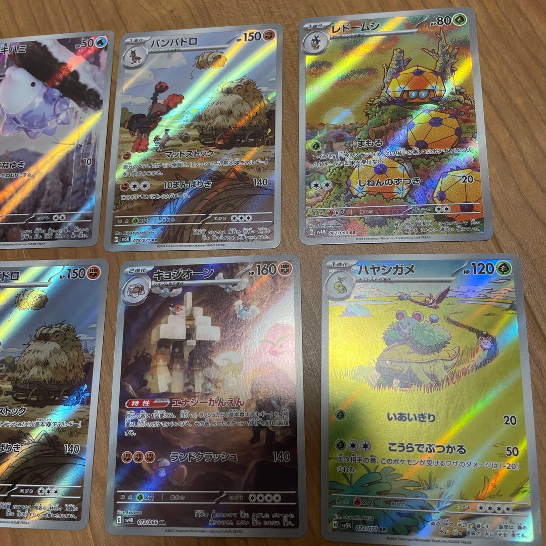 ポケモンカードコレクション 72枚