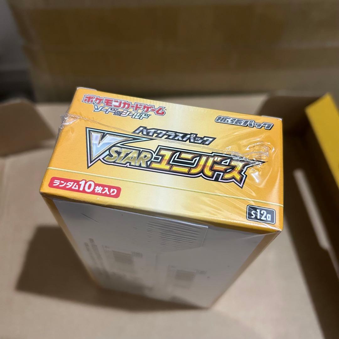 ポケモンカードゲーム VSTARユニバース 10パック入り シュリンク付き