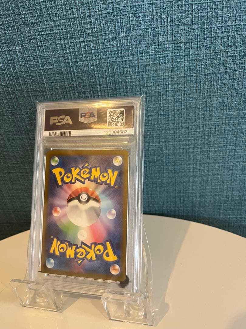 ポケモンカード　エリカの招待　PSA10