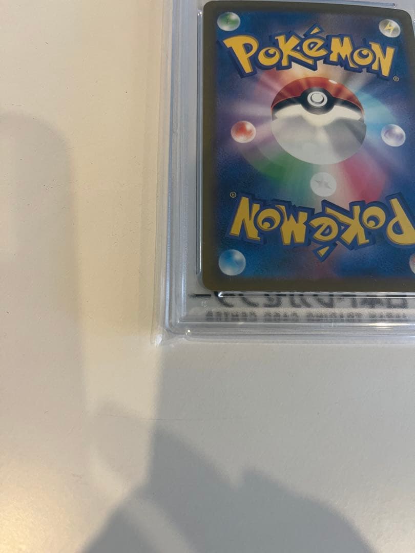 ポケモンカード　エリカの招待　PSA10