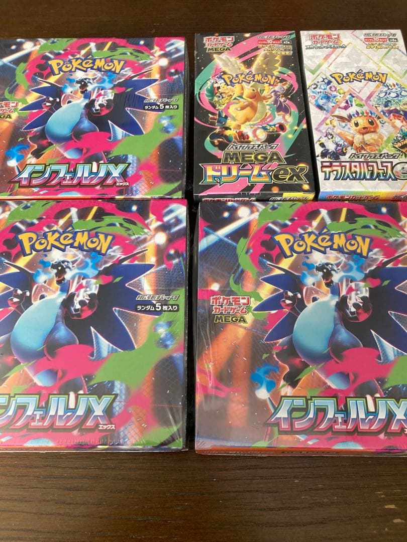 インフェルノX 3箱、テラスタルex1箱、メガドリーム1箱　未開封シュリンク付