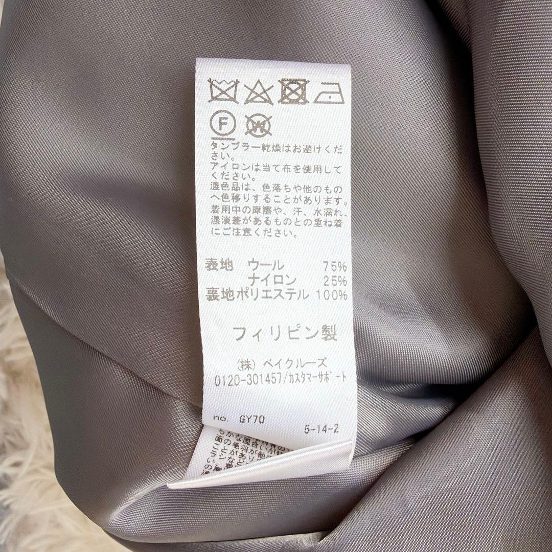 ジャーナルスタンダードレリューム　スーパーファインビーバークルーネックコート