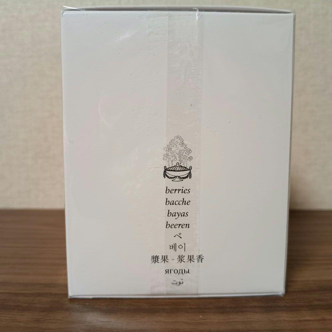 【DYPTIQUE】BAIES♡ベ♡クラシックキャンドル♡190g♡新品未開封♡