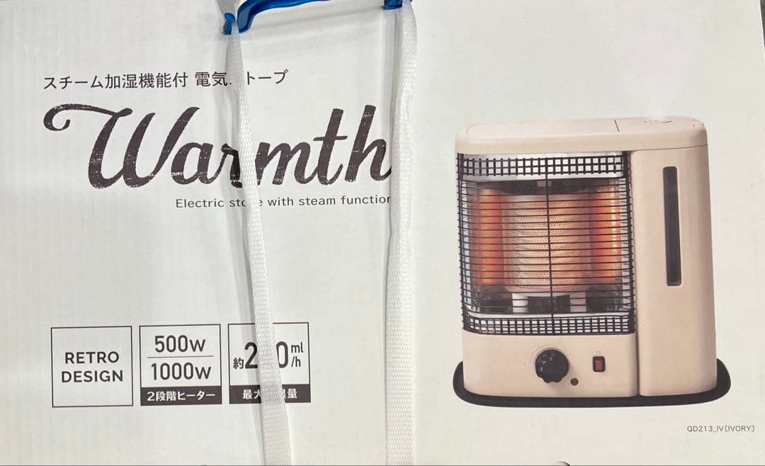 加湿機能付き　電気ストーブ