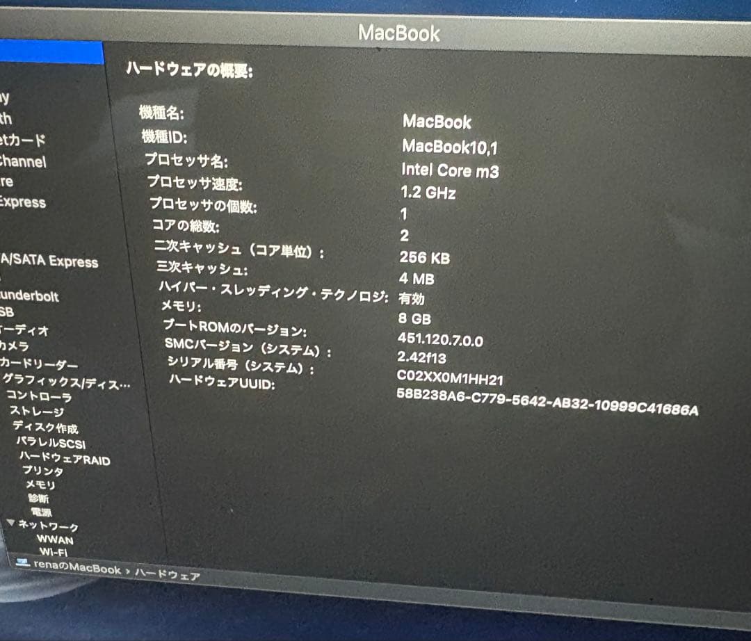 MacBook本体 MacBook (MacBook10,1) Intel Core m3