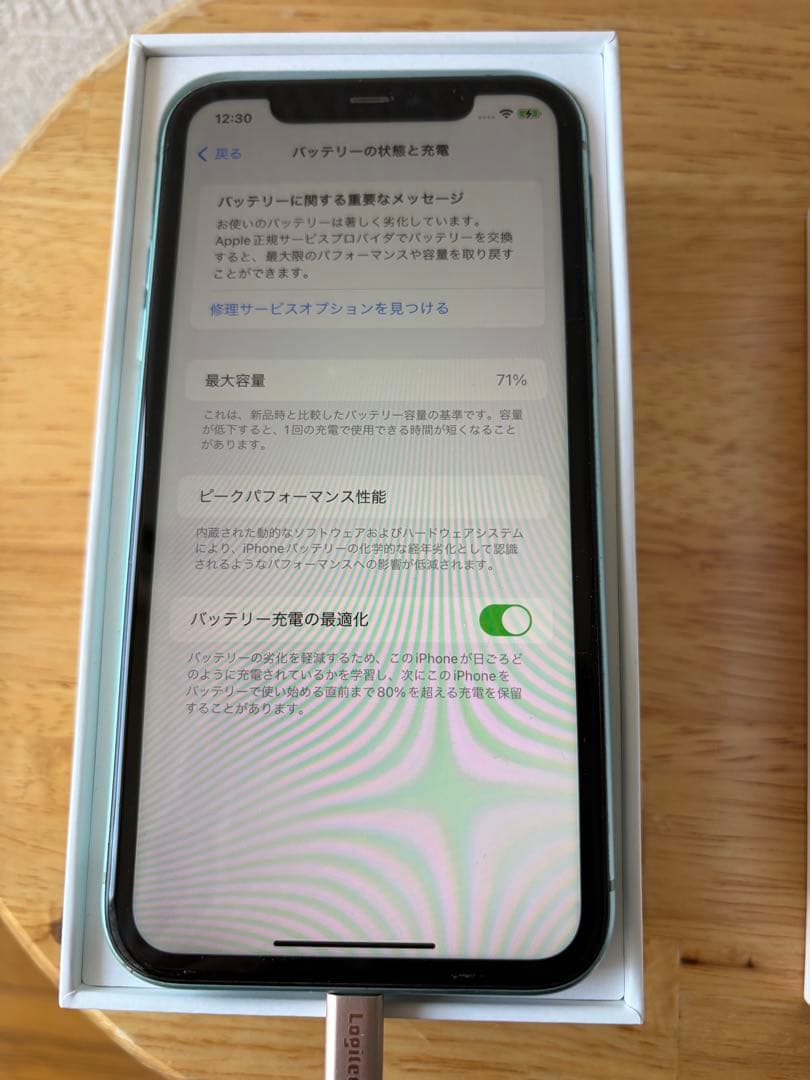 iPhone11 グリーン　64GB SIMフリー 本体 箱 付属品あり