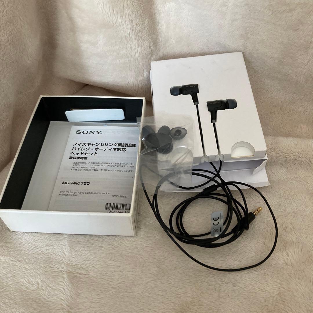 未使用SONY MDR-NC750 有線イヤホン