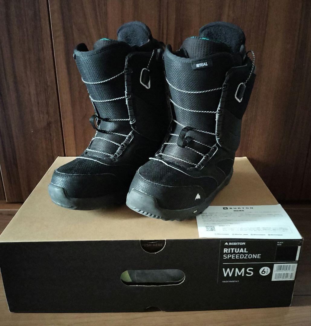 BURTON RITUAL SPEEDZONE スノーボードブーツ　23.5cm