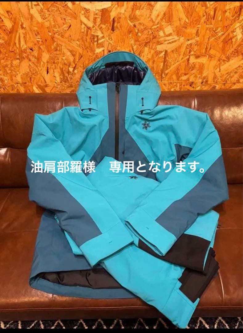 ターコイズブルー スキーウェアセット
