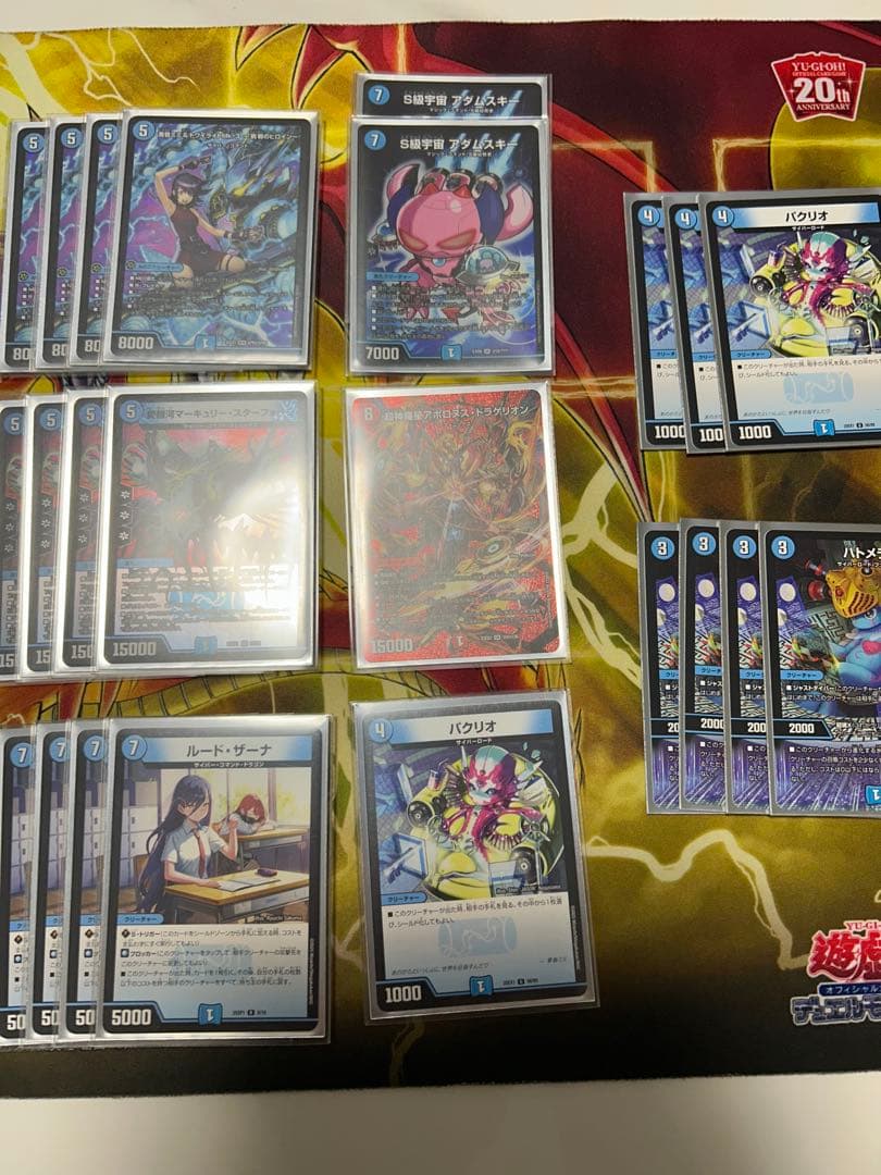 青単サイバー　二重スリーブ　おまけ付き