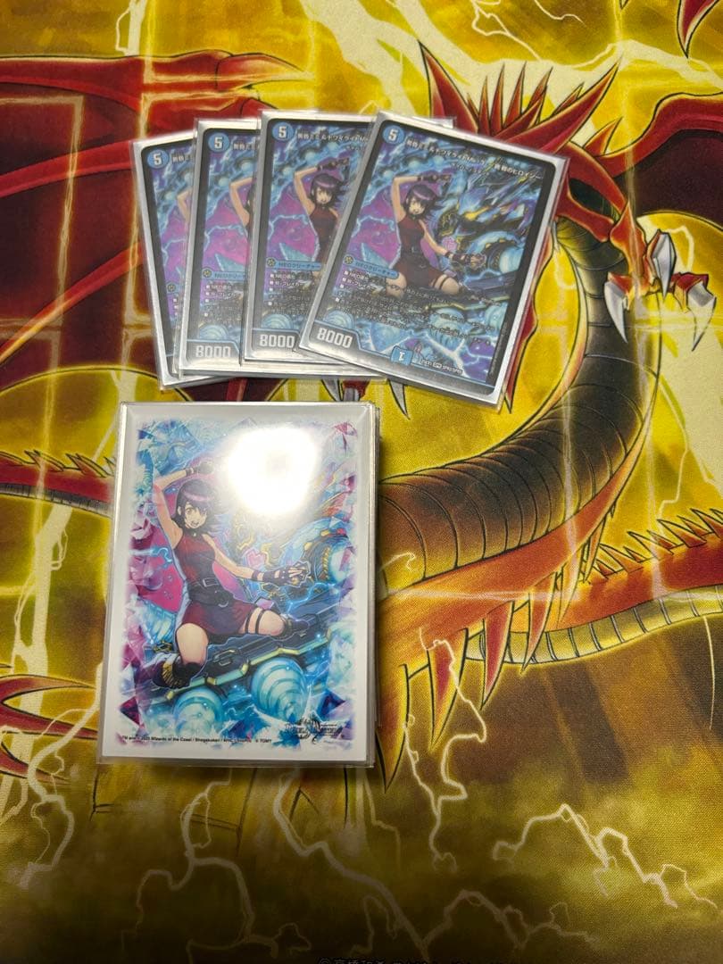 青単サイバー　二重スリーブ　おまけ付き