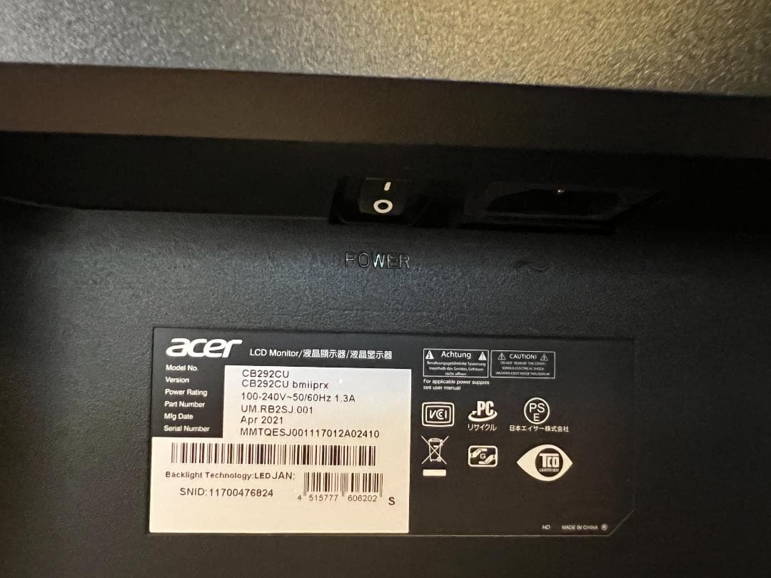日本エイサー　acer CB292CU 29インチ ウルトラワイドモニター