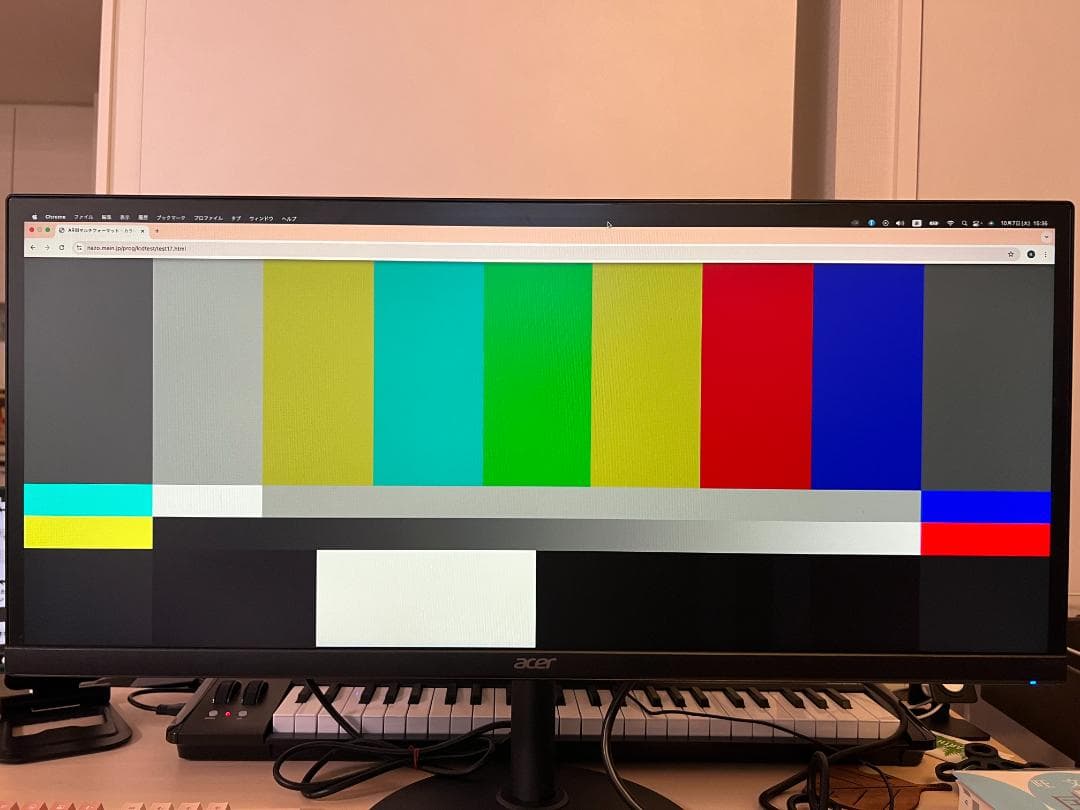 日本エイサー　acer CB292CU 29インチ ウルトラワイドモニター