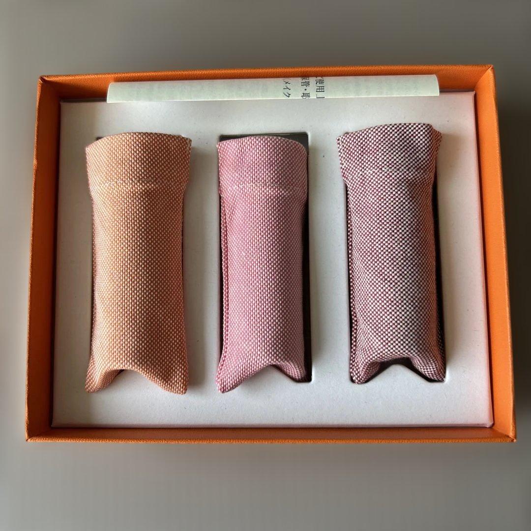 エルメスリップ 3本セット