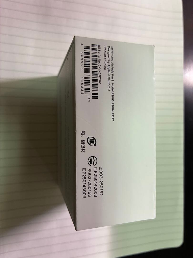 AirPods Pro 3 ホワイト 本体