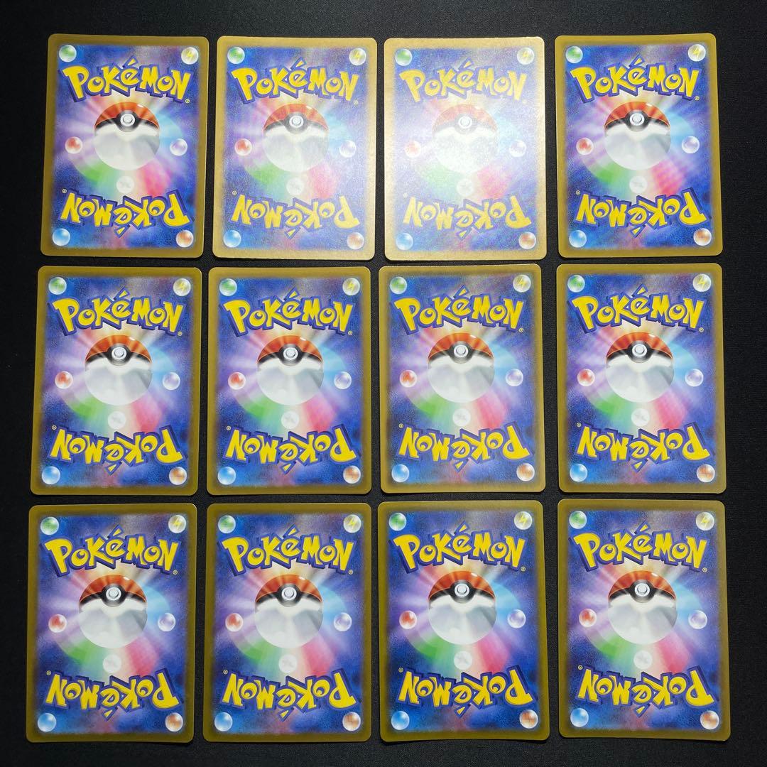 ポケカ SR SSR UR HR MA まとめ売り 100枚 被りあり ①