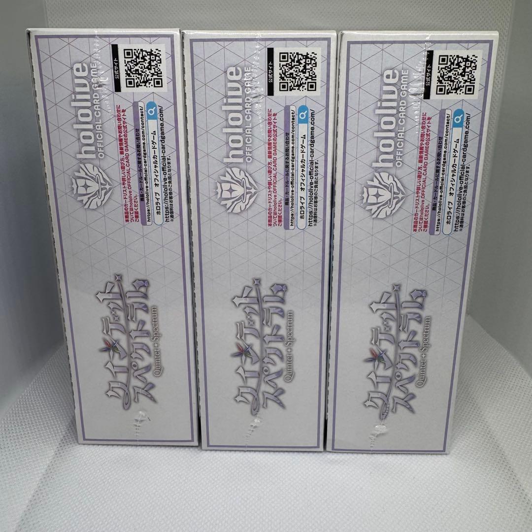 ホロライブ クインテットスペクトラム　シュリンク付　未開封3BOX