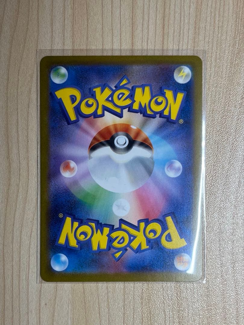 ポケモンカード　テラスタルフェス　ニンフィア　SAR