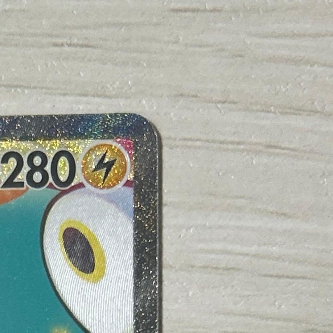 ナンジャモのハラバリーex SAR＆ホップのザシアンex SARセット