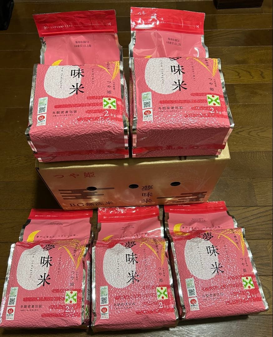 長期保存米（5年）夢味米 山形県産 つや姫 10kg 無洗米 \