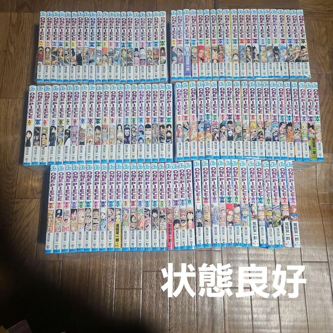 さらに大幅値下げ　ONE PIECE　ワンピース　全巻　漫画　1-113　抜け無