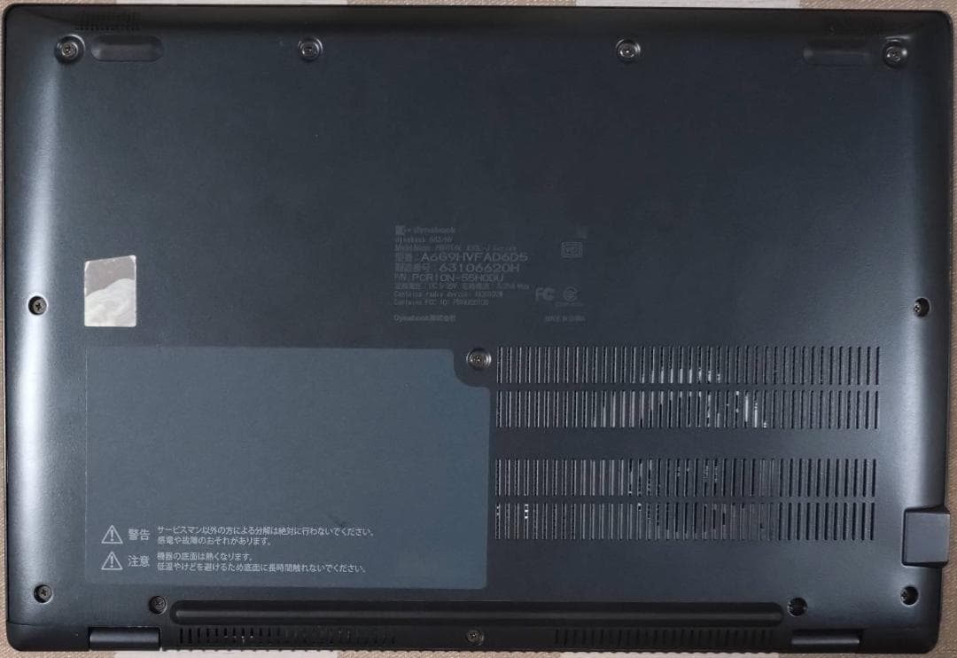 G83HV/11世代i5/SSD 256GB/16GB/FHD/13.3型①