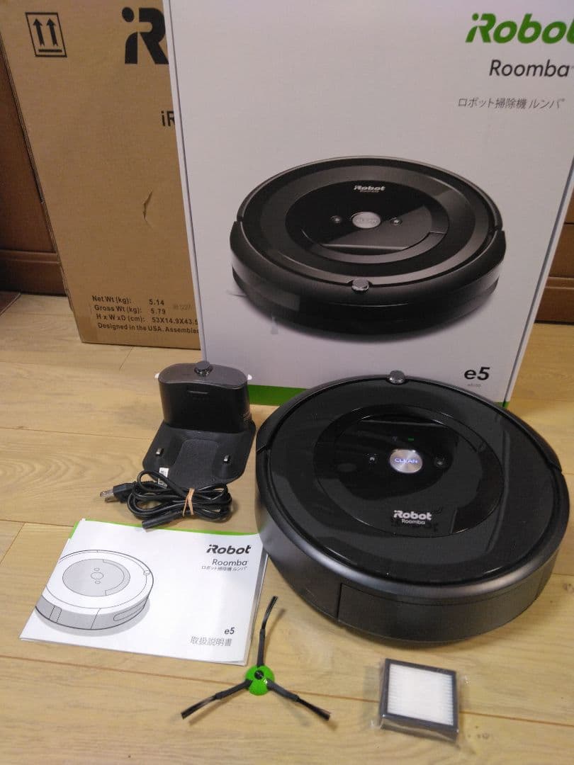 【使用2時間】ルンバ e5（2024年）専用個装箱&外装箱セットA