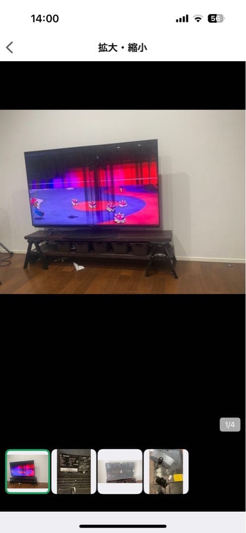 SHARP 60インチ液晶テレビ 4T-C60CN1