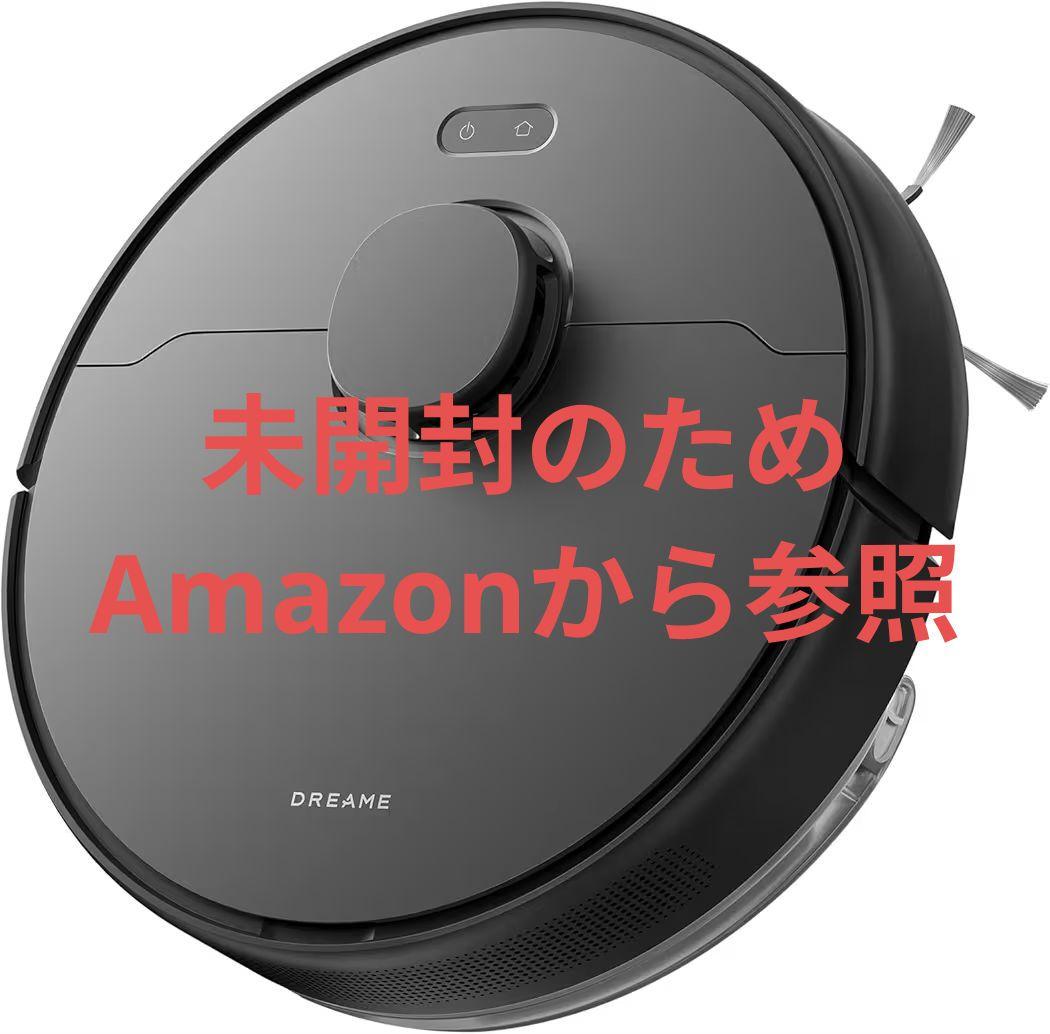 [ 新品 未開封 ]Dreame D9 Max Gen 2 SE ロボット掃除機