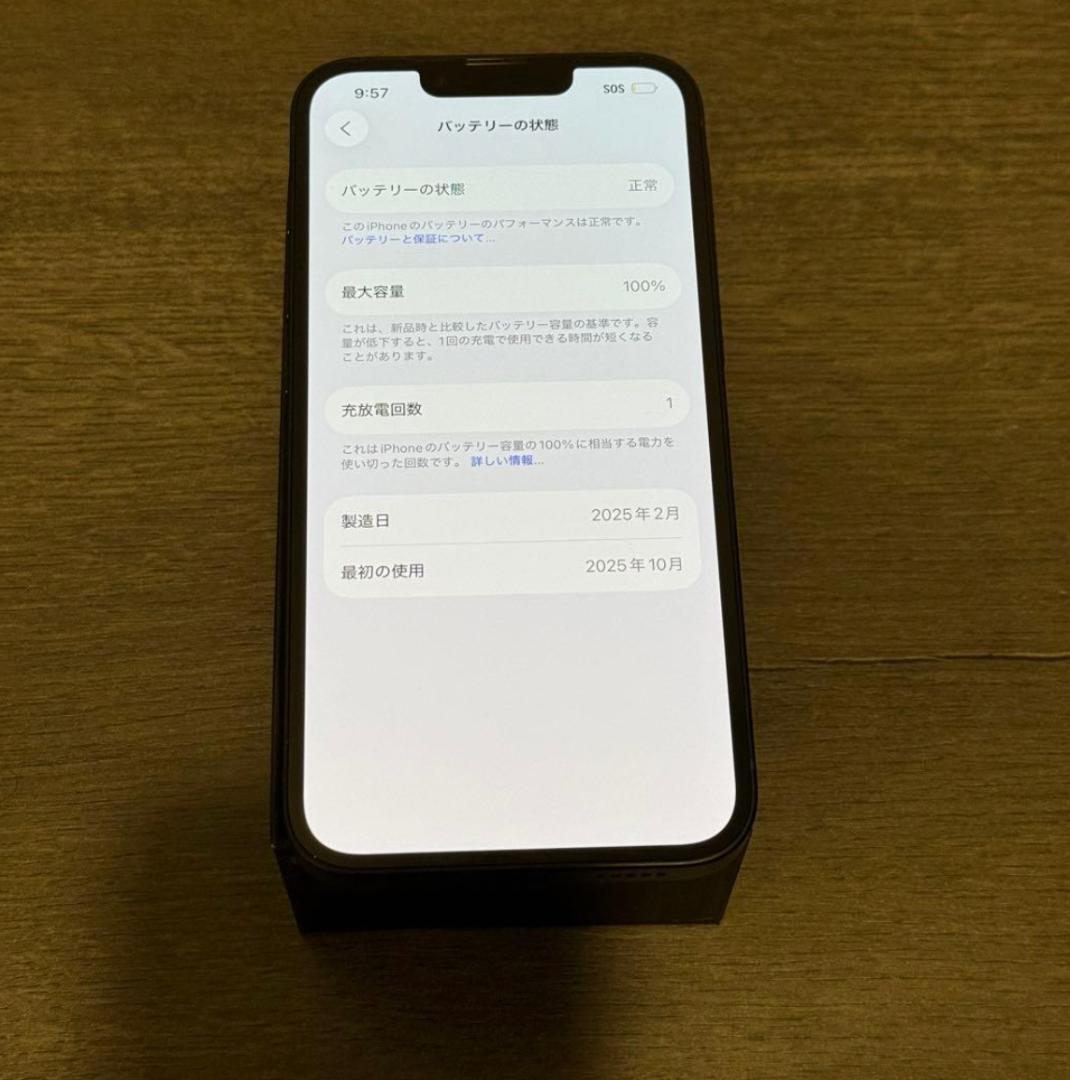 【バッテリー100％】【超美品】iPhone 16e｜256GB｜SIMフリー