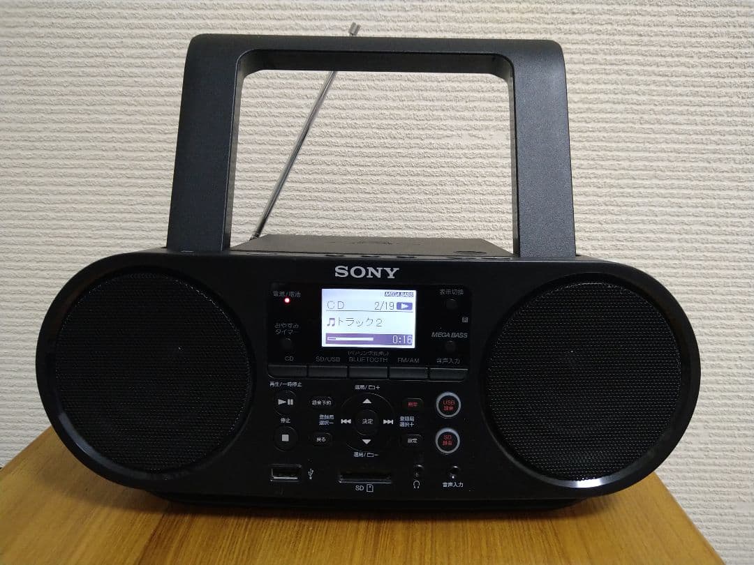 ソニー　CD・Bluetooth対応　SONY　ZS-RS81BT　リモコン付き