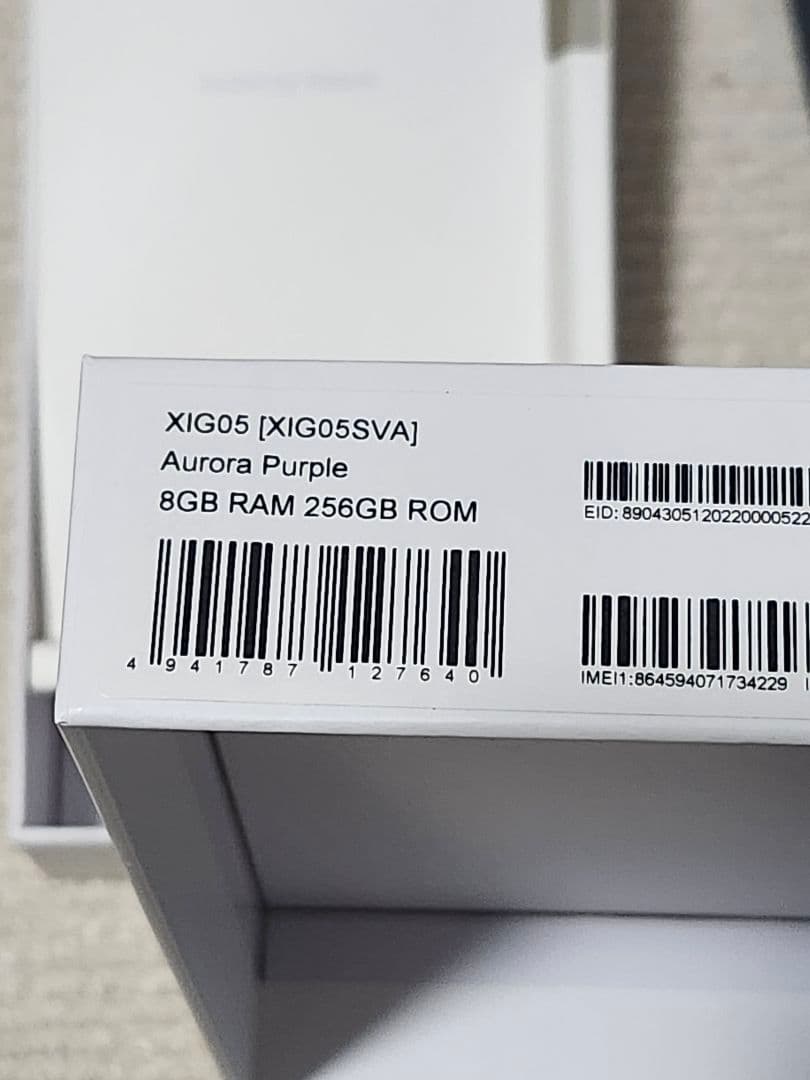 Xiaomi Redmi Note13pro 5G 256GB オーロラ美品