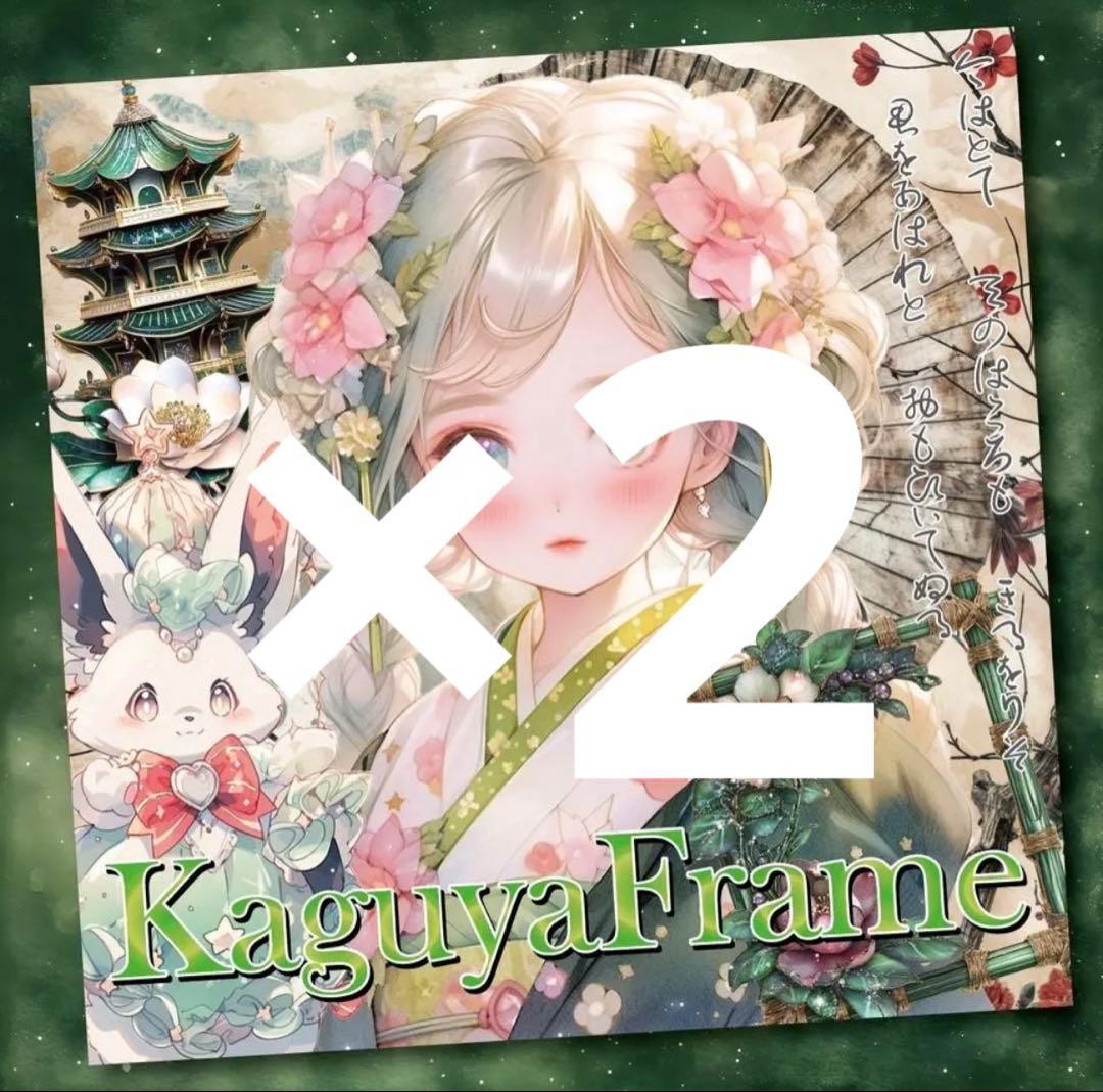 さにー様♡ありがとうございます♡