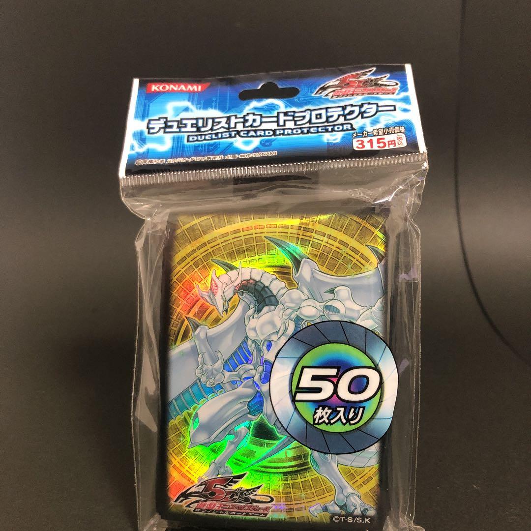 遊戯王 スリーブ(未使用品)  シューティングスタードラゴン