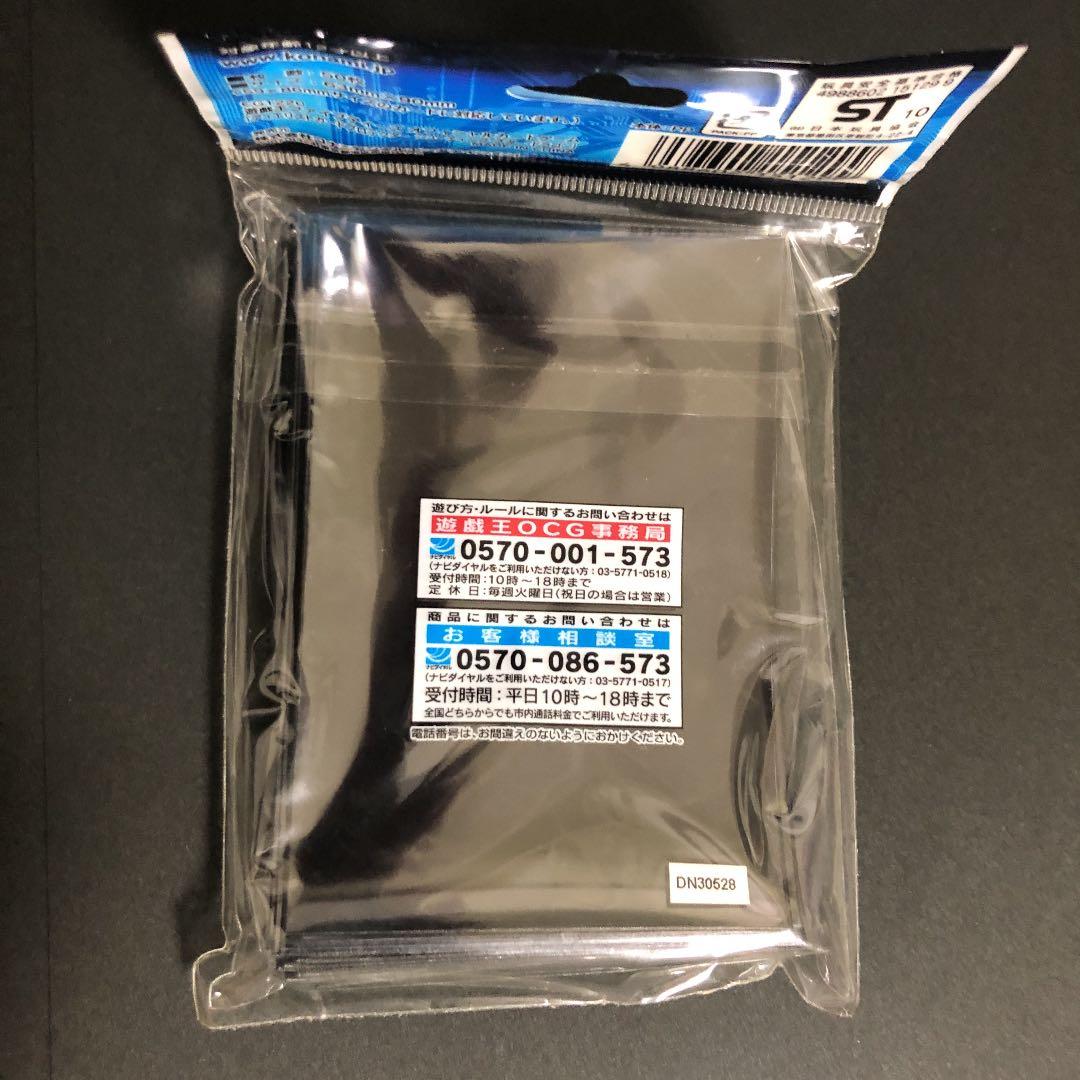 遊戯王 スリーブ(未使用品)  シューティングスタードラゴン