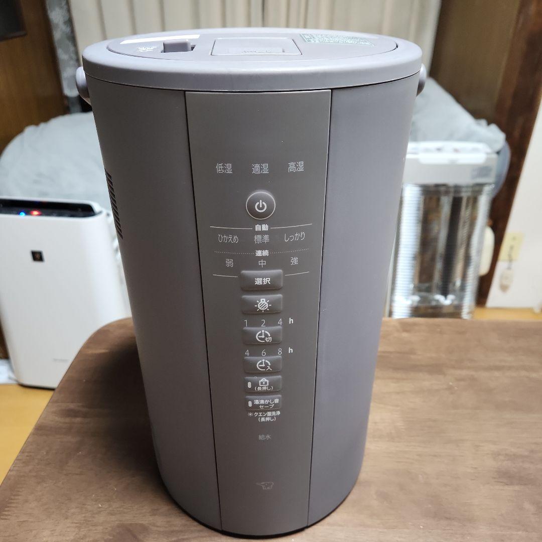 象印 加湿器 2024年製 EEDE-50