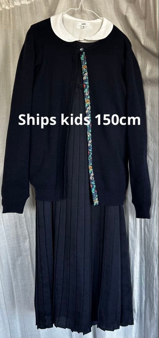 シップス　プリーツスカート ワンピース　ブラウス　カーディガン3点セット