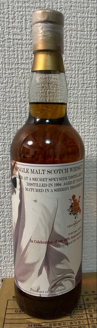 bar ライカード　周年記念　シークレットスペイサイド　27年